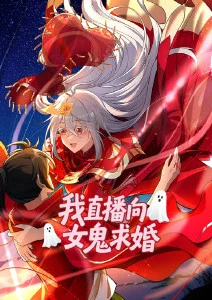 银河邮差动画封面